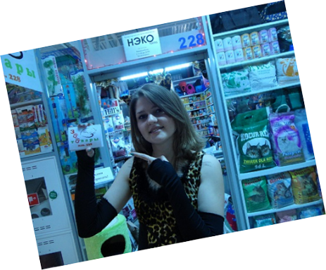 Зоотовары Шаранговича 25