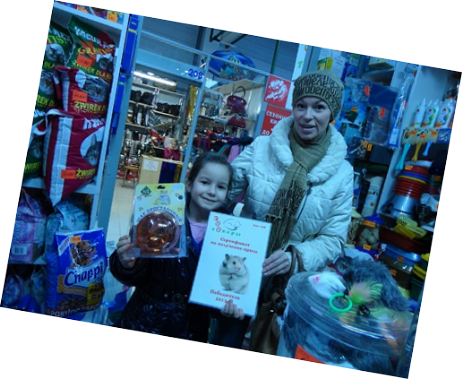 акция в зоотаврах на шаранговича