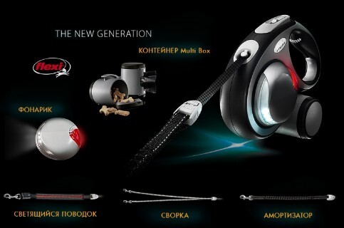 Flexi Vario accesuares